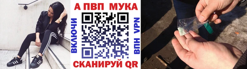 что такое наркотик  Прохладный  Alpha PVP кристаллы 