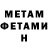 Метадон methadone iamLucid
