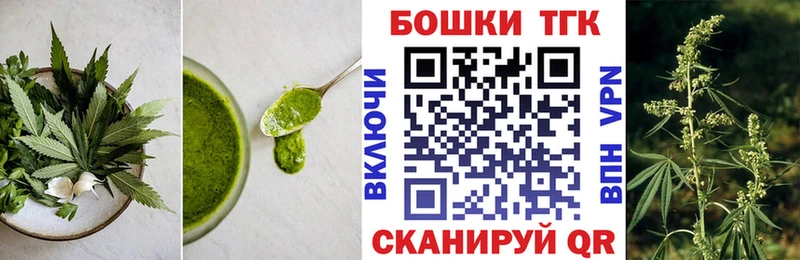 Canna-Cookies конопля наркошоп Прохладный