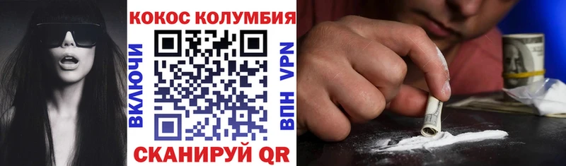 Cocaine 99%  Прохладный 