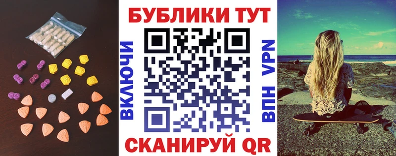 Ecstasy диски  дарнет шоп  Прохладный 