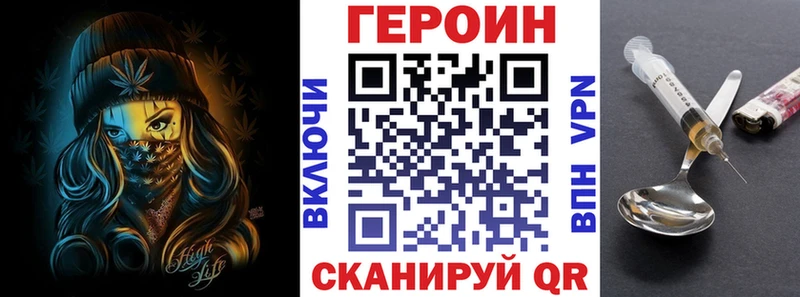 mega рабочий сайт  купить наркотик  Прохладный  ГЕРОИН белый 