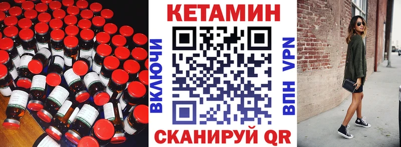 Кетамин ketamine  хочу наркоту  ссылка на мегу ONION  Прохладный 