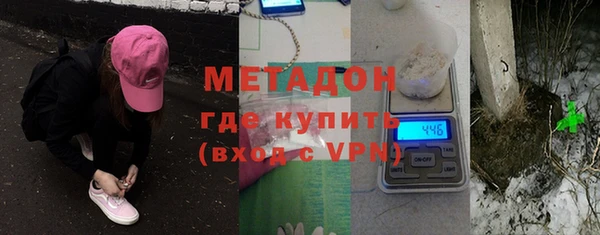 кристаллы Аркадак