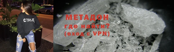 не бодяженный Армянск