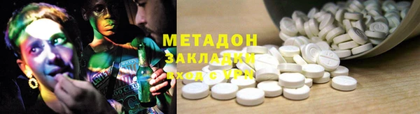 кристаллы Аркадак