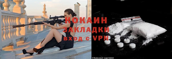 кристаллы Аркадак