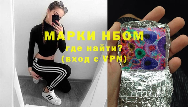 кристаллы Аркадак