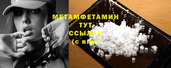 кристаллы Аркадак