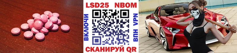 нарко площадка клад кракен вход Прохладный купить LSD-25 экстази кислота