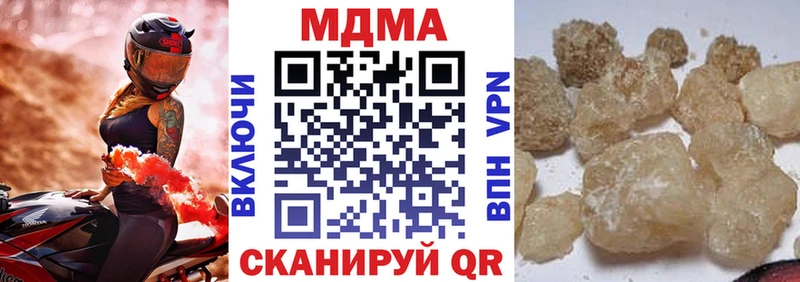 MDMA crystal  гидра ТОР  Прохладный 