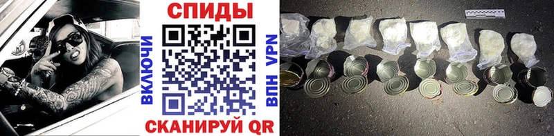 МЕТАМФЕТАМИН пудра  Прохладный 